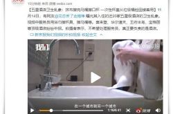 【详细教程】鸡西企业招聘_哔哩哔哩-3